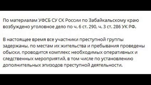 Выявлен ползучий медицинский террор россиян