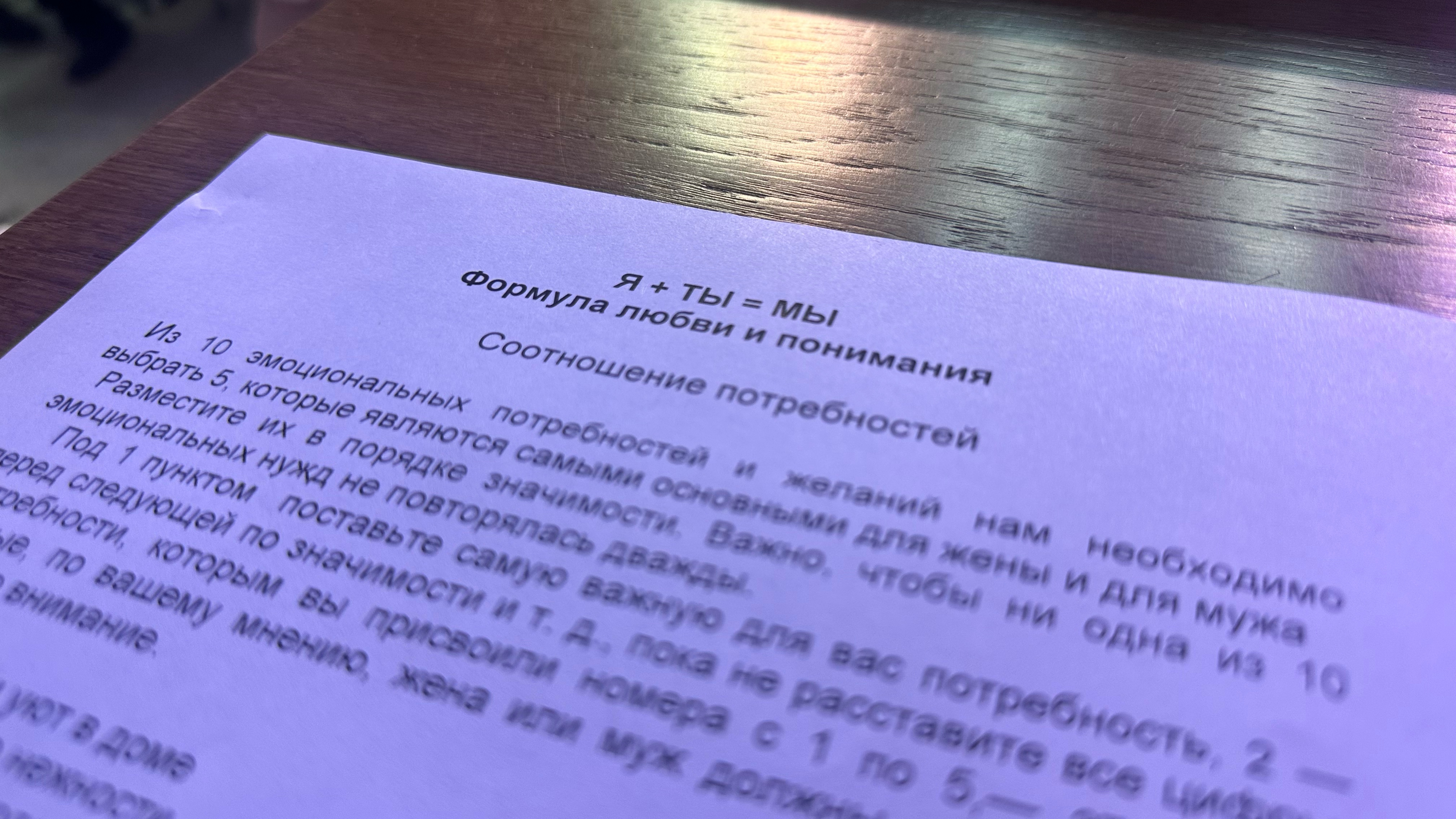 Семейный вечер 2024 ханская