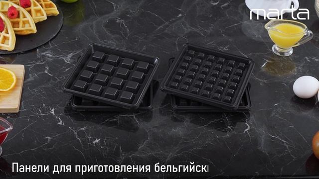 Мультипекарь MARTA MT-SM1737E