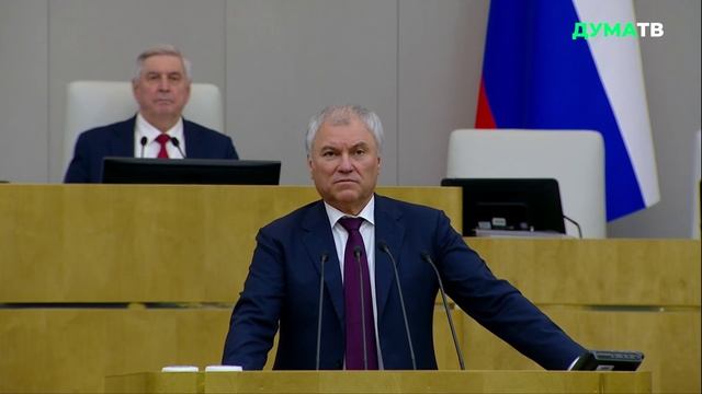 Володин: с начала года было принято 14 законов в сфере миграционной политики