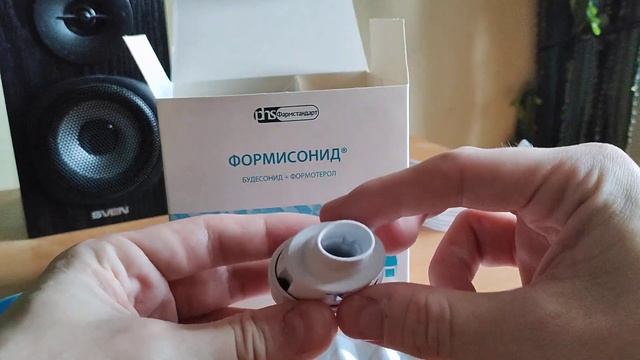 ФОРМИСОНИД.  КАК ИСПОЛЬЗОВАТЬ? ЛУЧШЕ, ЧЕМ РЕСПИФОРБ?