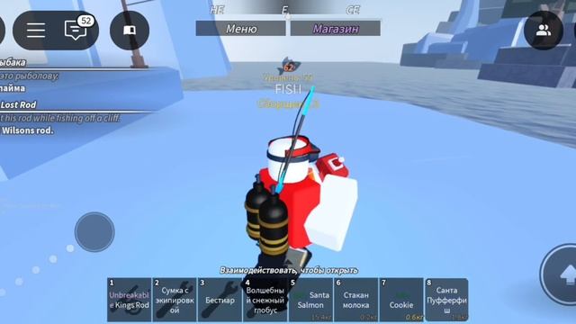 2 часть?