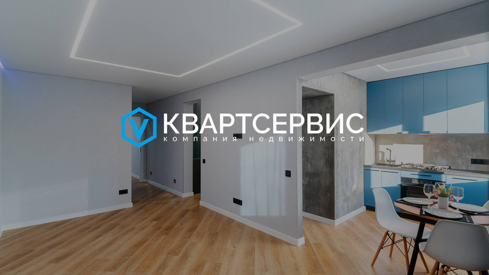 ЭКСКЛЮЗИВНАЯ КВАРТИРА С НОВЫМ ДИЗАЙНЕРСКИМ РЕМОНТОМ | Уникальное зонирование | Элитная недвижимость