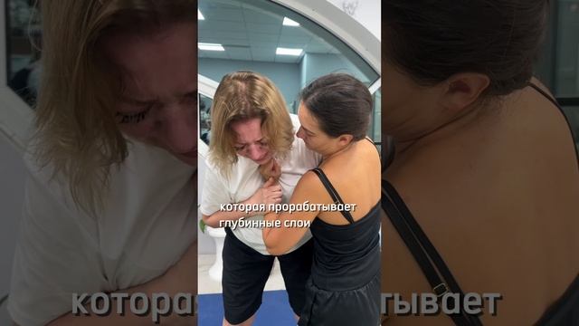 тело помнит все.mp4