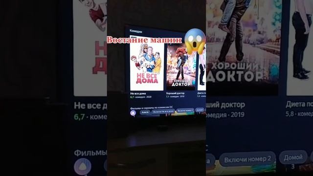 Алиса, включи кондиционер на тепло. Тепло, кондиционер, включение.