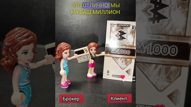 в чем заключается работа инвест брокера