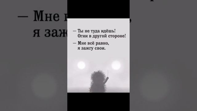 Цитаты из текста