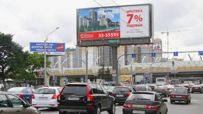 Размещение рекламы на суперсайте