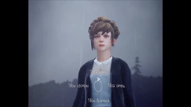 Life Is Strange Episode 2 - Part 4 (Rus)