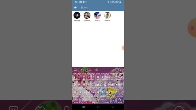 подписывайтесь