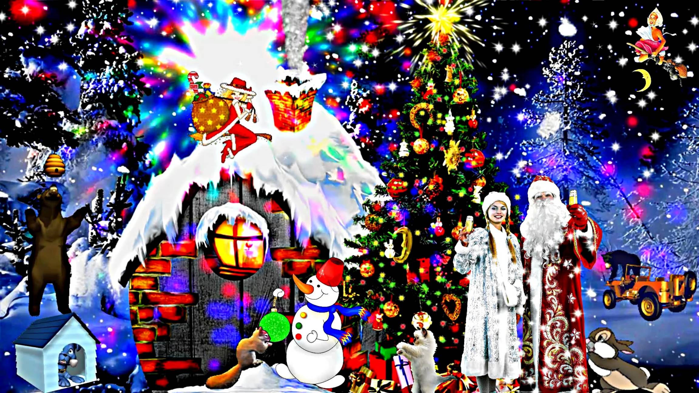 Футажи! Видеофон-футаж С Новым Годом! Новогодняя Сказка 1 от Киностудии Мудрого Кота Тимофея!
