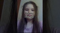 Dashula - Рецепт (Official Audio)