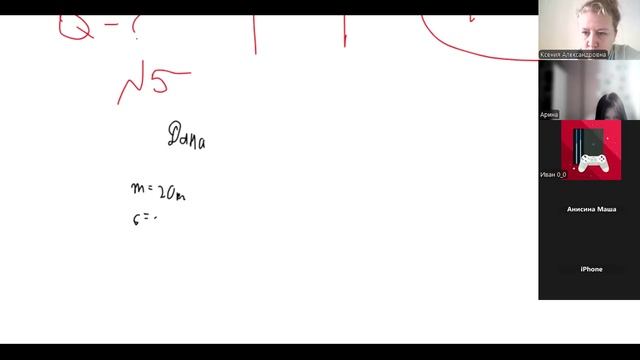 17.12 ф8 1