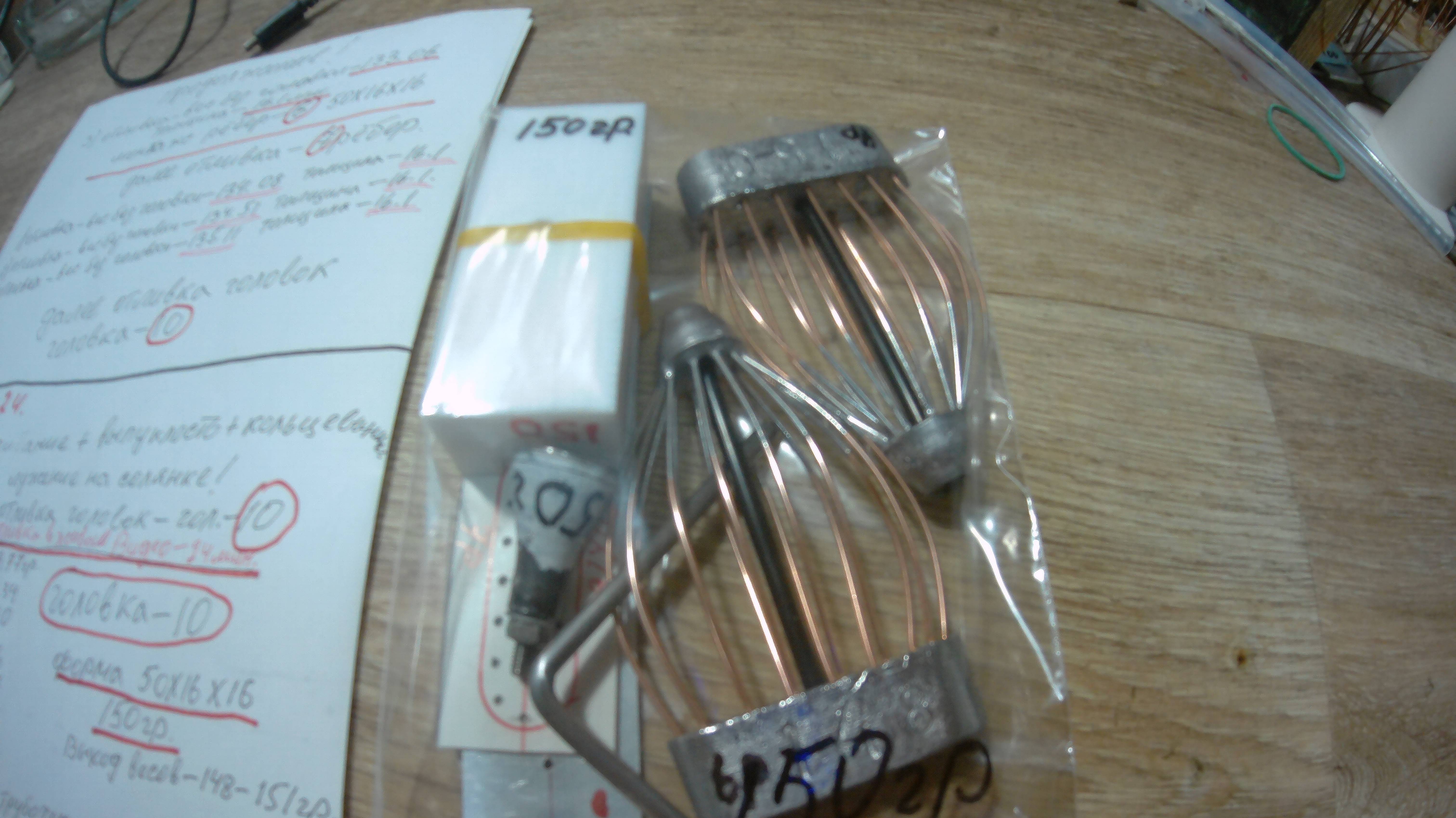 Тверская кормушка-150гр-изготовление формы