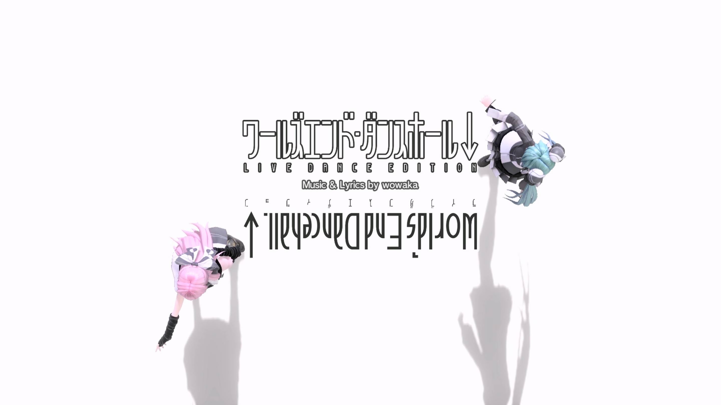 World's End Dancehall - Project Diva Mega Mix+