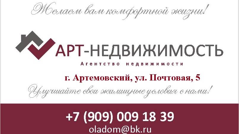 Первомайская 57 2 этаж