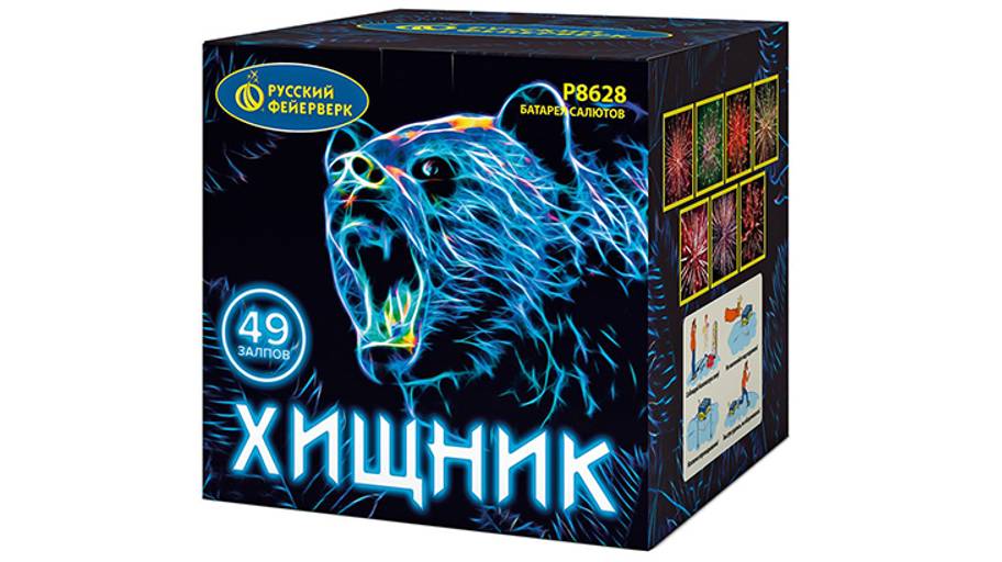 Фейерверк Р8628 Хищник 49 залпов, калибр 1,5"