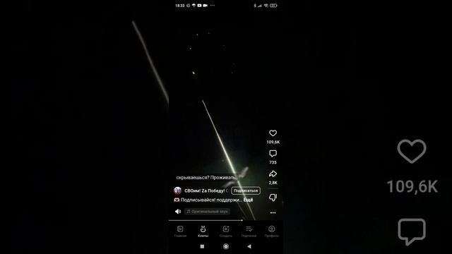 VK Видео