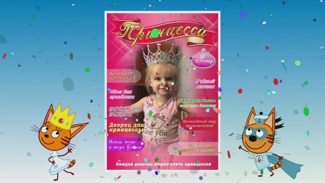 С Днем рождения,Кира! 4 года