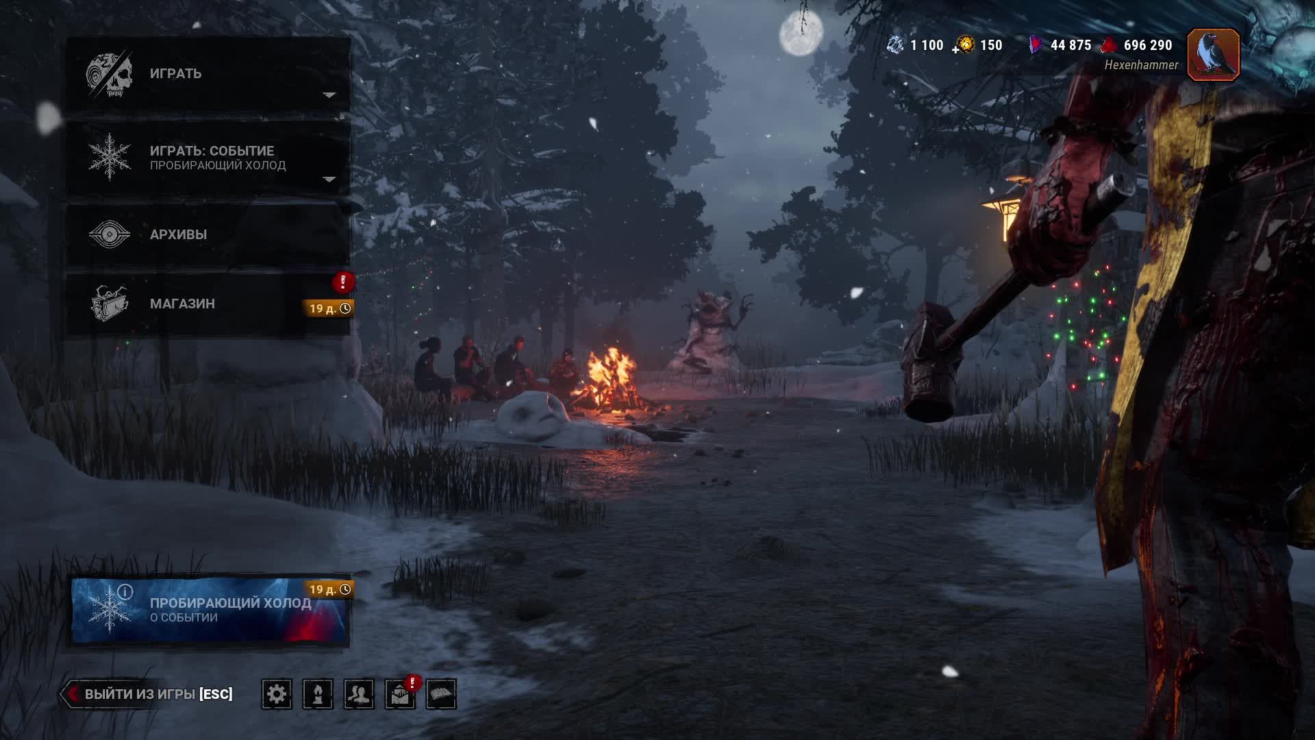 Dead by Daylight - стрим 43