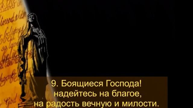 2. Сирах