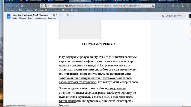 как_я_делаю_уроки_!