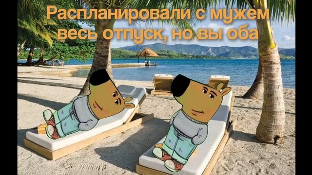 Знаем, было