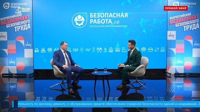 Пути безопасности: организация охраны труда в железнодорожной отрасли