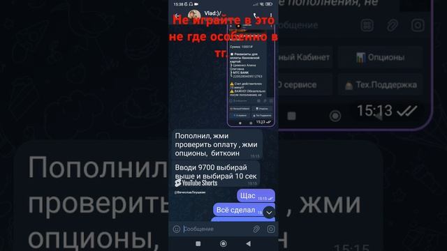 будте осторожны особенно дети это в тг они сидят
