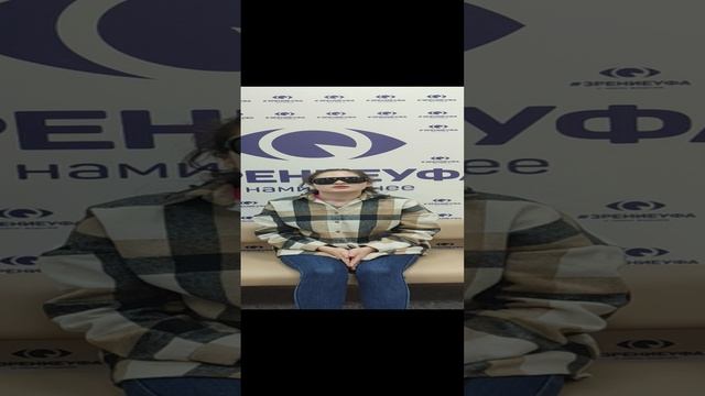 Отзыв о лазерной коррекции зрения в клинике "Зрение Уфа", 88001009876