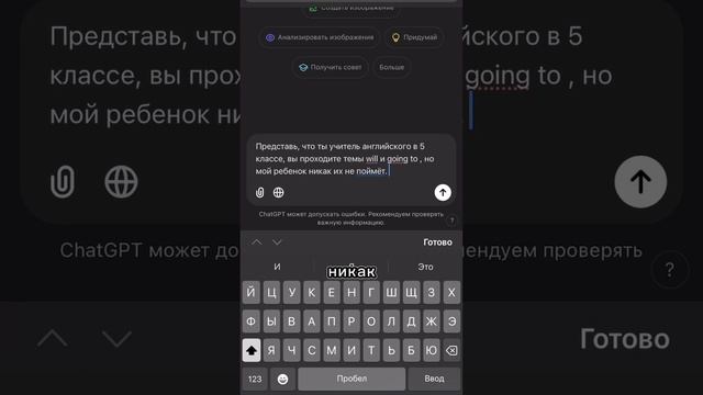 Нейросети делают домашку нашим детям