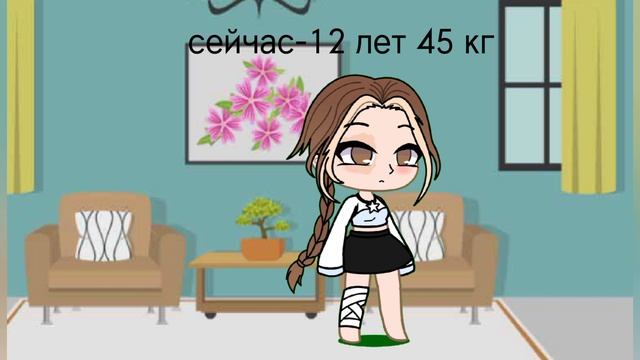 . #чтописать
