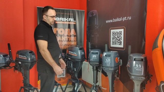 Обновленные лодочные моторы Baikal и Hangkai. Что изменилось в 2024 году