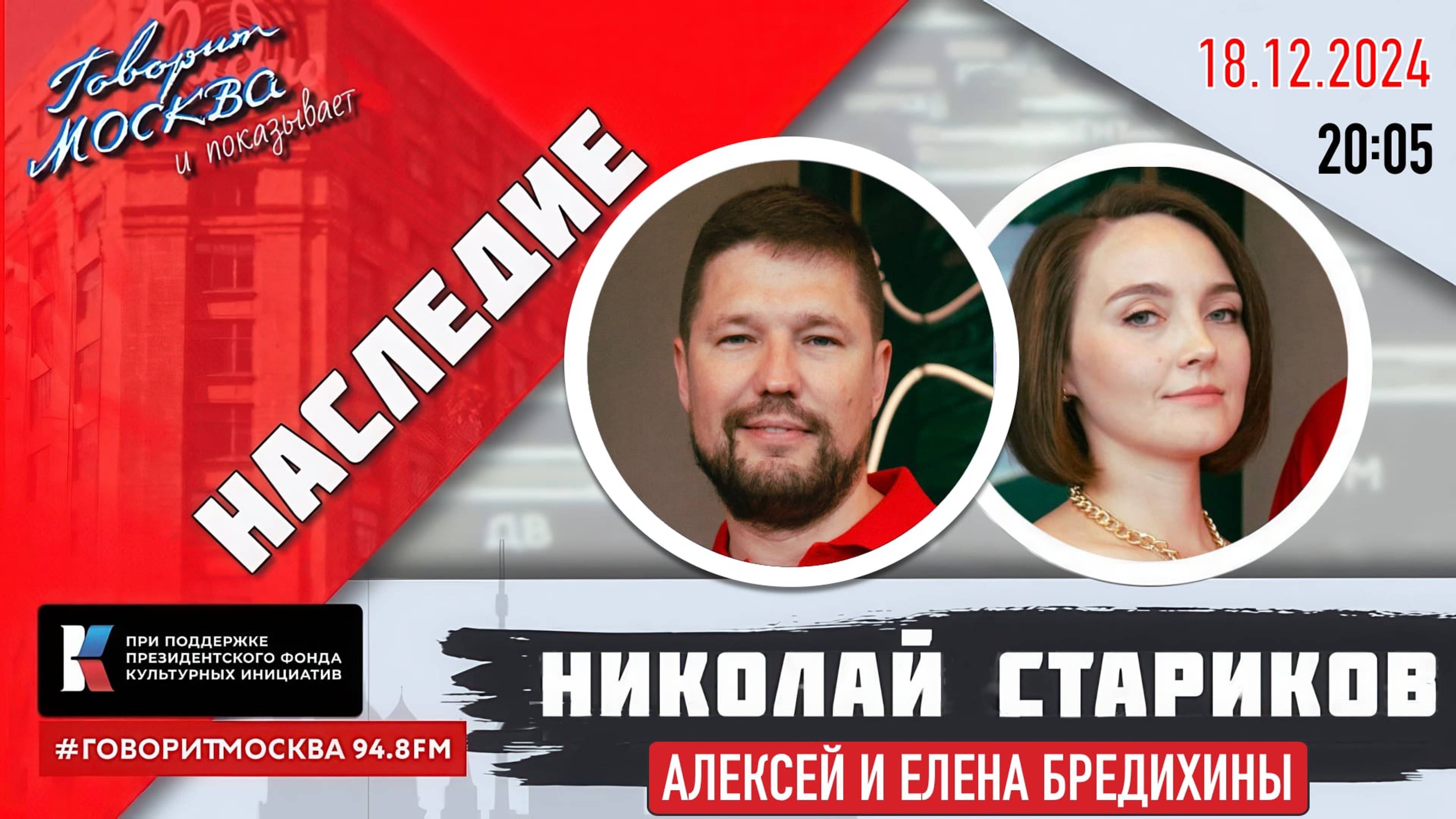 Китай и Тайвань. История и будущее