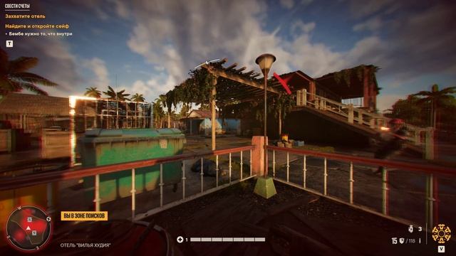 Жёсткий дрифт 2🔥(Far Cry 6)