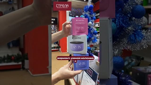 Подарки ребенку на Новый Год