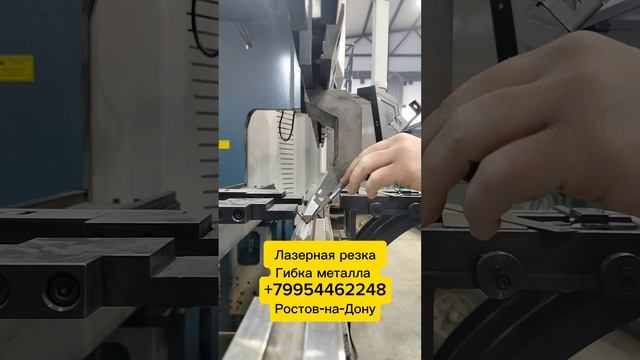 Выполняем заказ!!! #гибкачпу #лазернаярезкаметалла #ростовнадону