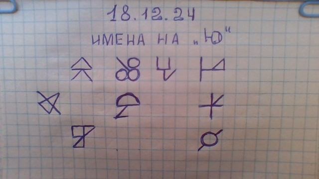 WIN_20241218_15_15_33_Pro