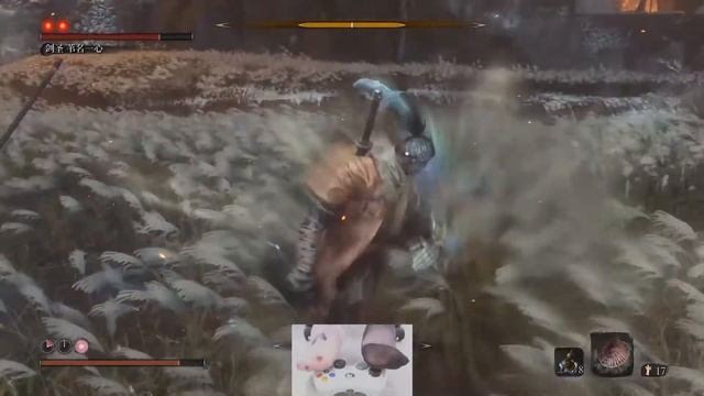 （Sekiro) Gamepad-foot-massage fighting infamous Isshin Ashina
