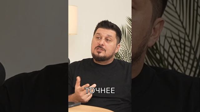 Полный подкаст по ссылке! https://rutube.ru/video/9f4b95bc70106c23494bfc93b7247e41/