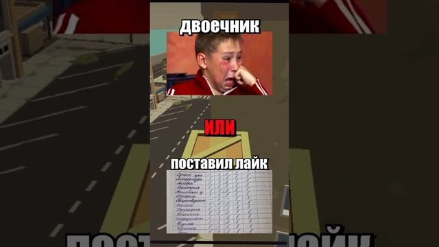 Сделай ВЫБОР за 5 СЕКУНДв Чикен Ган! #chickengun #чикенган #shorts