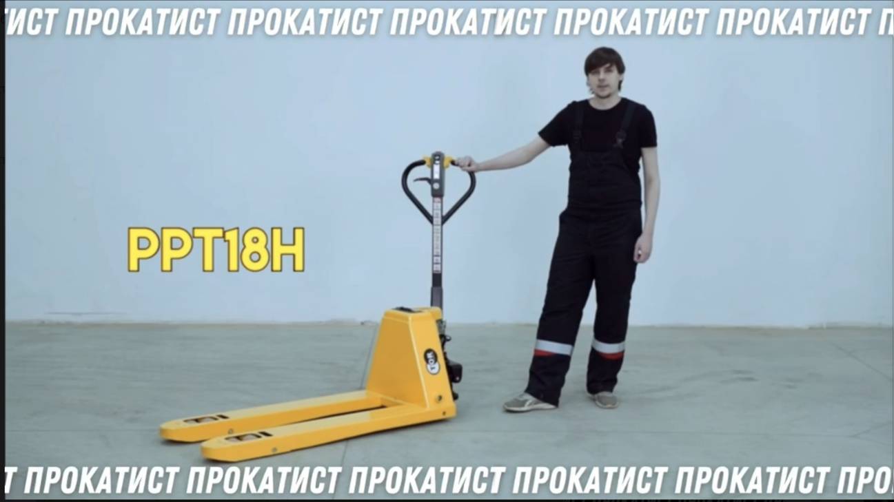 Тележка рохля до 2000кг TOR PPT20H Li-ion (1022429