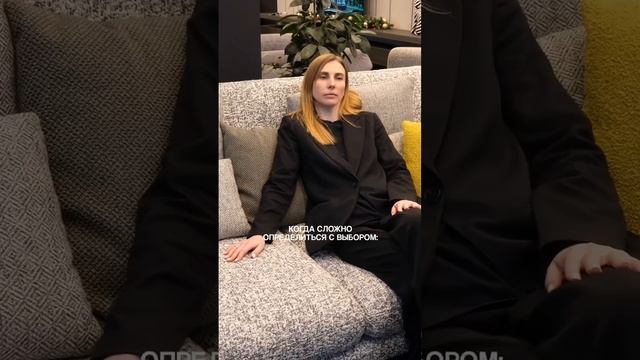 Gray Cardinal место, где каждый сможет выбрать для себя идеальную мягкую мебель 🙌🏻