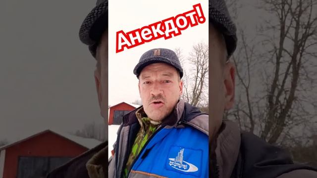 Анекдот про Винни-Пуха. #анекдоты #юмор #смех #шутки #анекдот #приколы