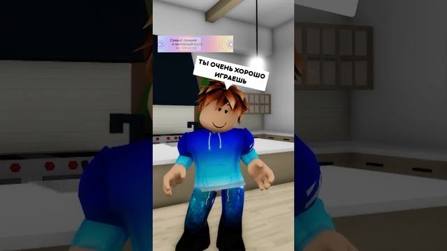 ИСТОРИЯ ОНА ПРОСТО ИГРАЛА В РОБЛОКС НО ПРОИЗОШЛО ЭТО ! #shorts #roblox #роблокс