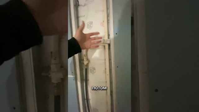 Отсчет завершенного проекта #шумоизоляцияквартир