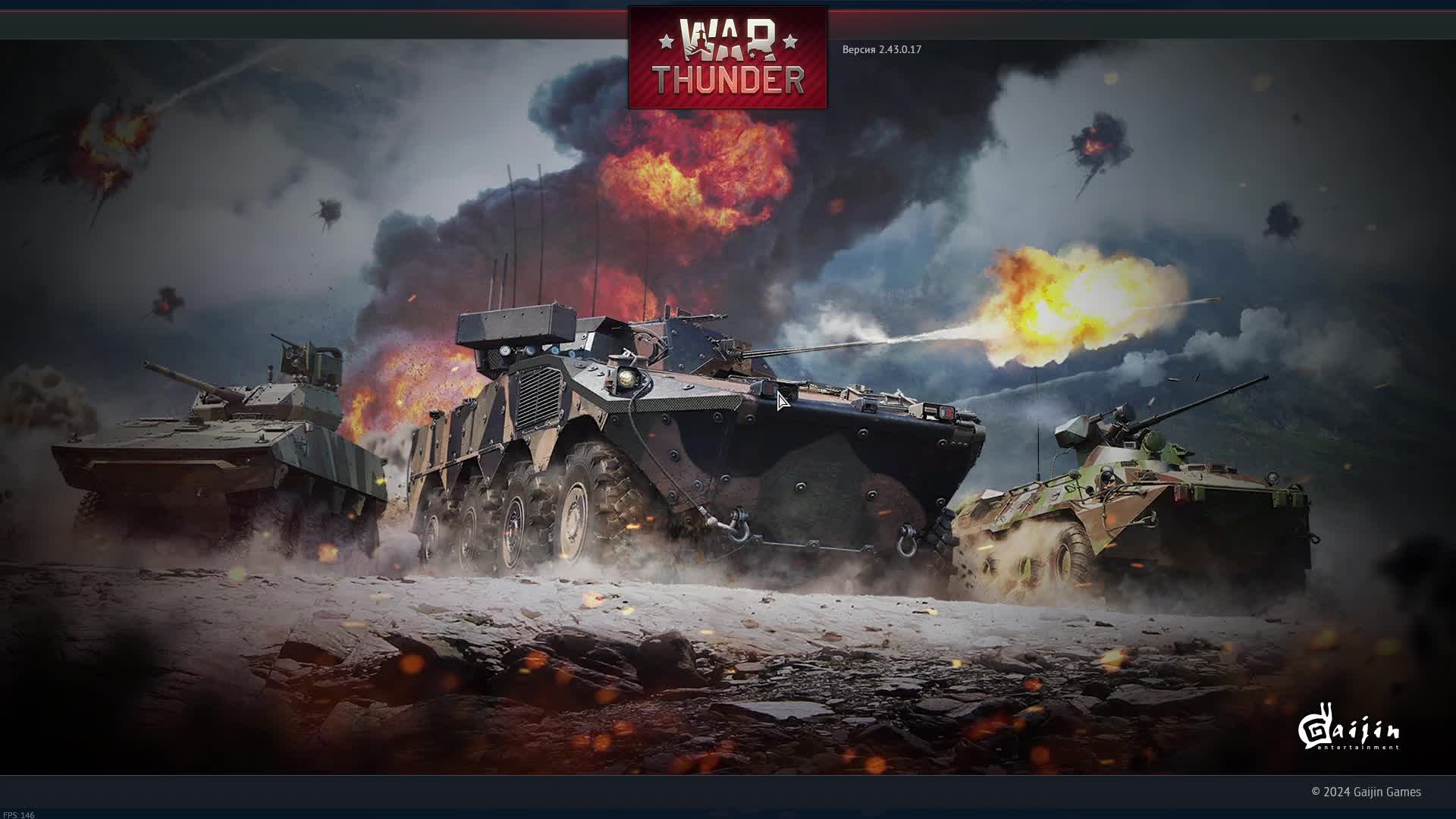 war thunder