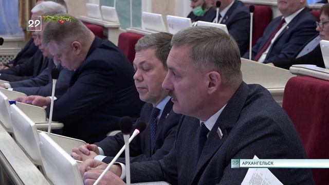 18.12.2024 Парламентская сессия