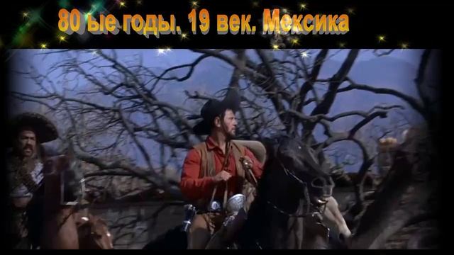 Три ковбоя (смелы, не скроешь)