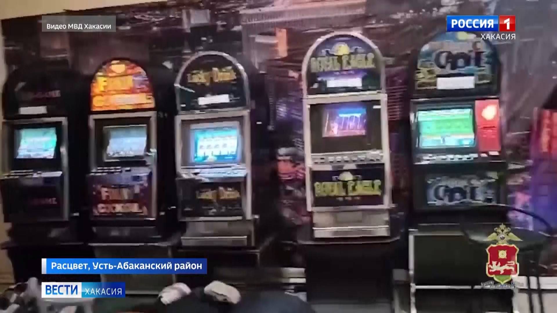 Двое абаканцев ответят за организацию нелегального игорного зала.